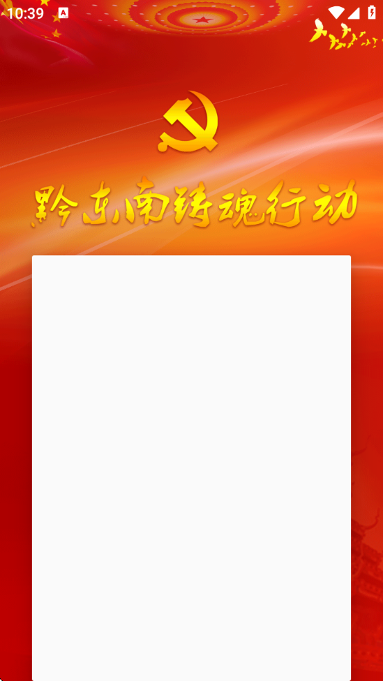 жֻ氲װ°v1.0.29 ٷ