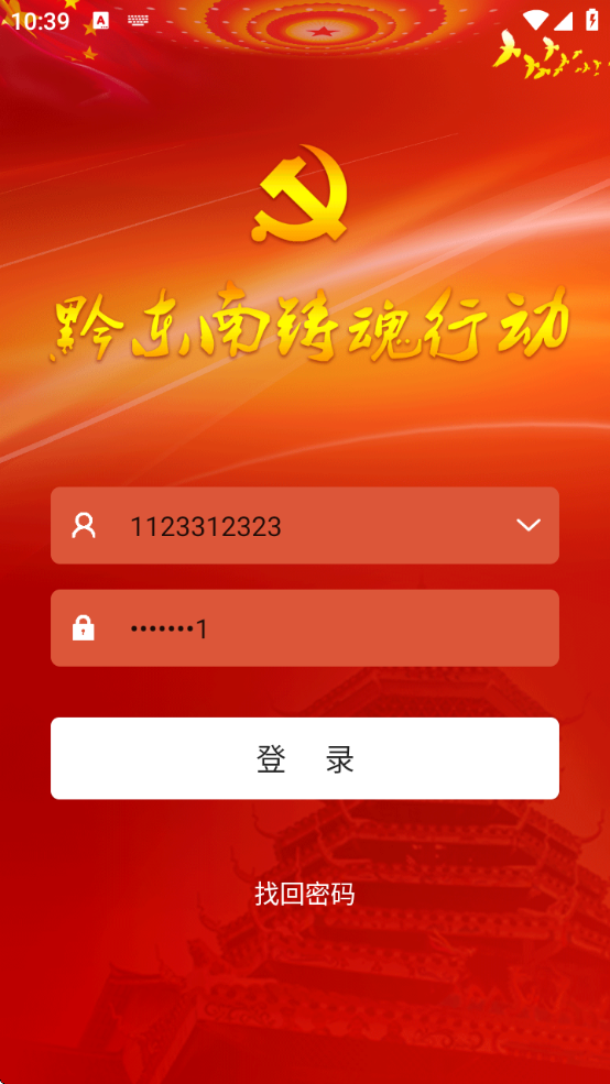 жֻ氲װ°v1.0.29 ٷ