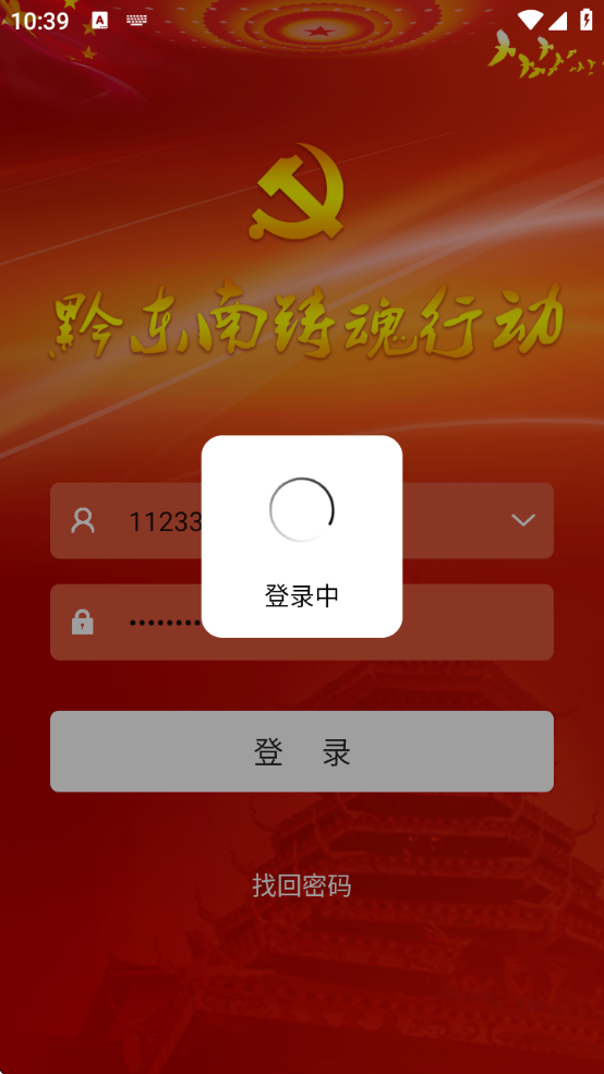 жֻ氲װ°v1.0.29 ٷ