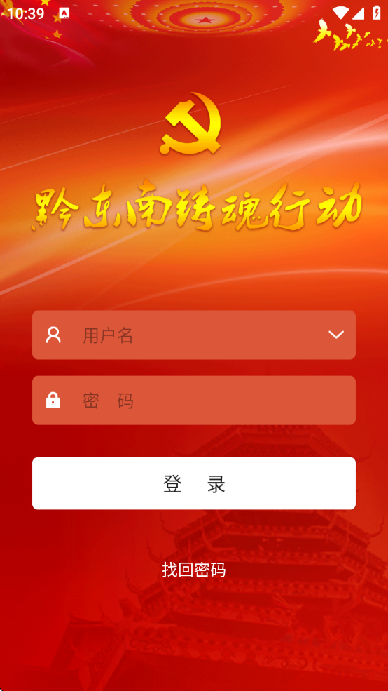 жֻ氲װ°v1.0.29 ٷ