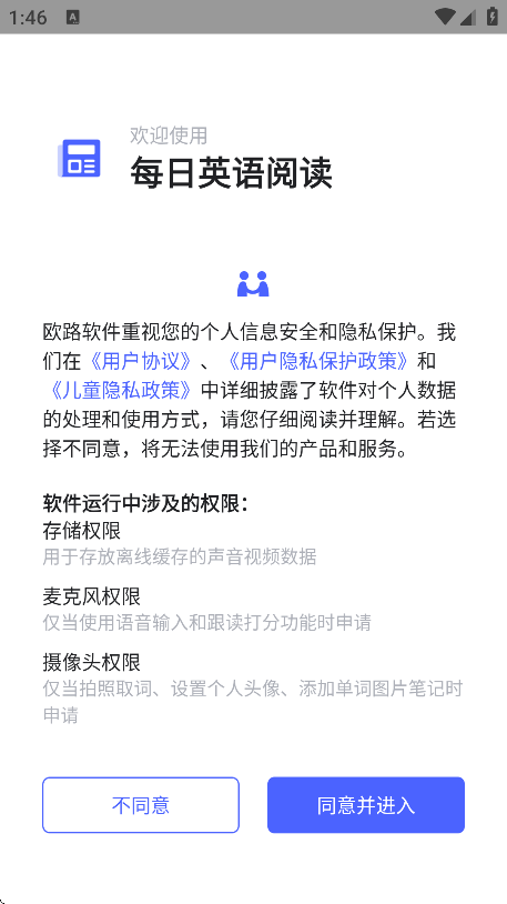 ÿӢĶappذװ°v11.5.4 ׿