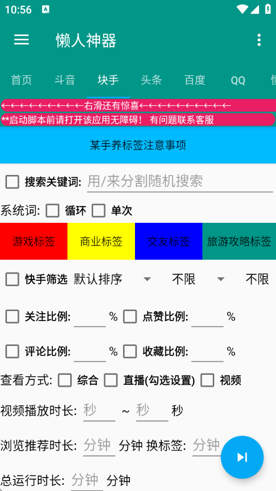 űvPro 7.0.4-1 ׿