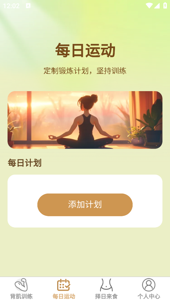 ذ׿v1.0.0 ٷ