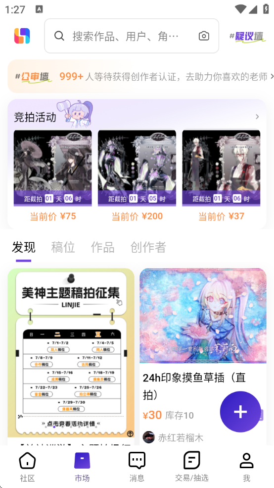 ٽ°汾v2.32.1 ׿