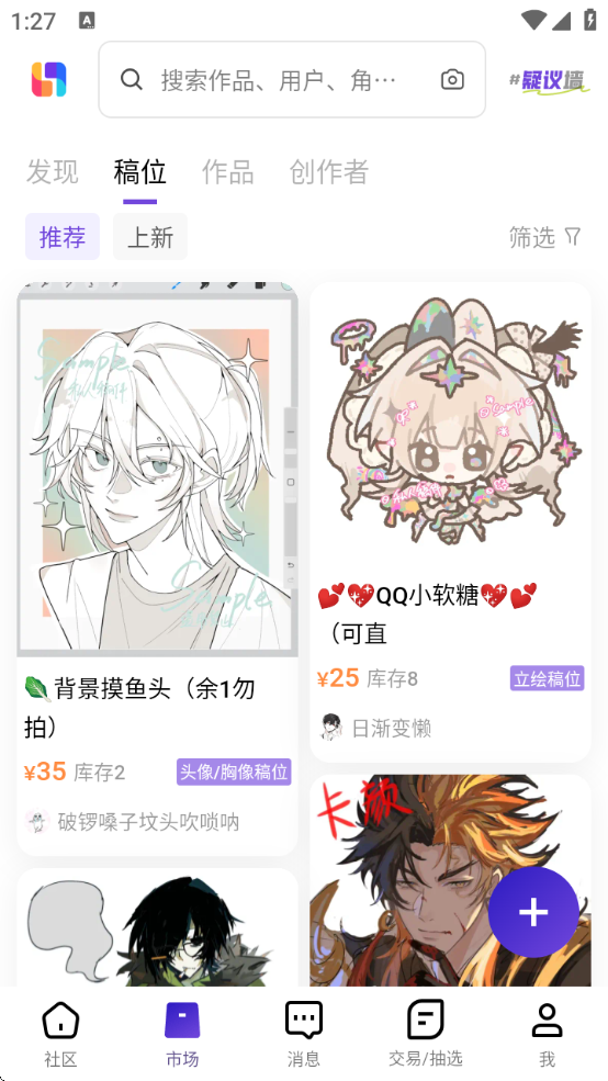 ٽ°汾v2.32.1 ׿