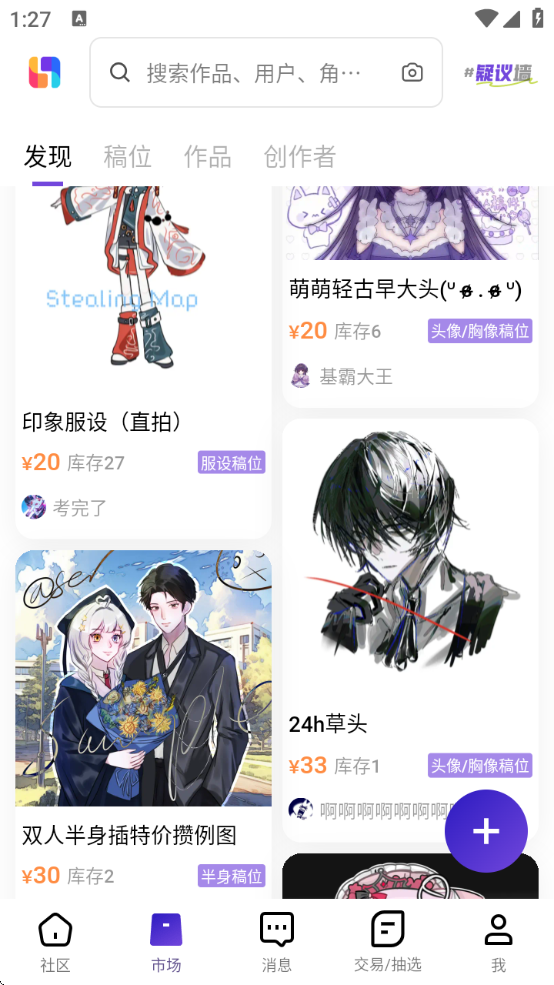 ٽ°汾v2.32.1 ׿