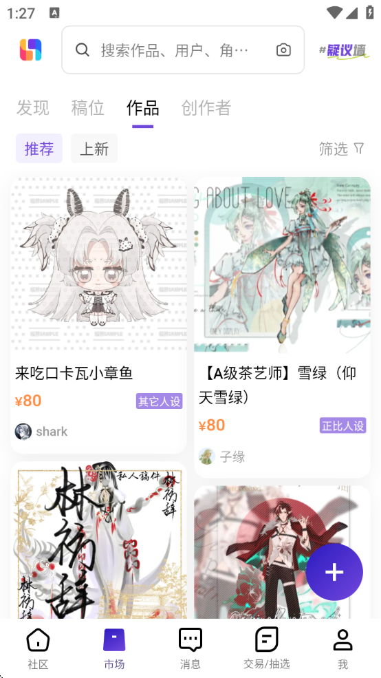 ٽ°汾v2.32.1 ׿
