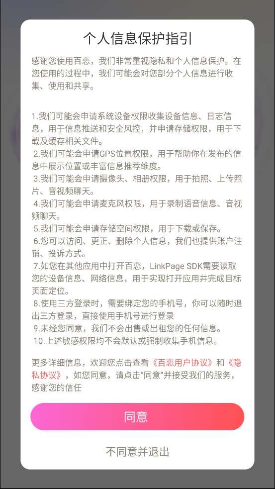 ͬappv4.6.4 °