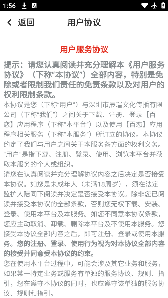 ͬappv4.6.4 °