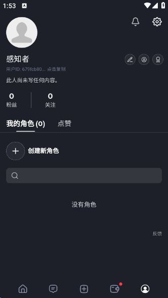 Feelin AI°v1.4.11 ׿