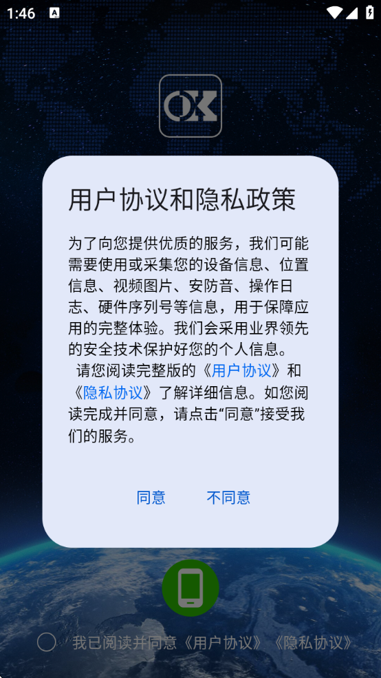 ŷ°汾ذװv1.0.5 ٷ