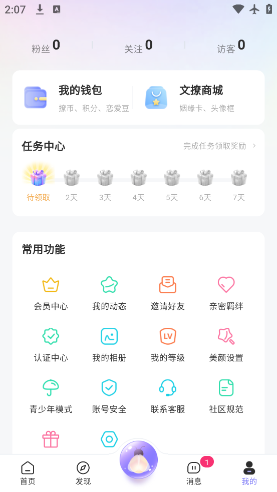 app°v3.3.8 ׿