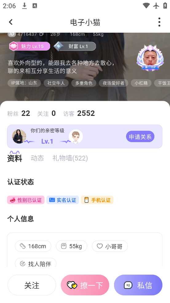 app°v3.3.8 ׿