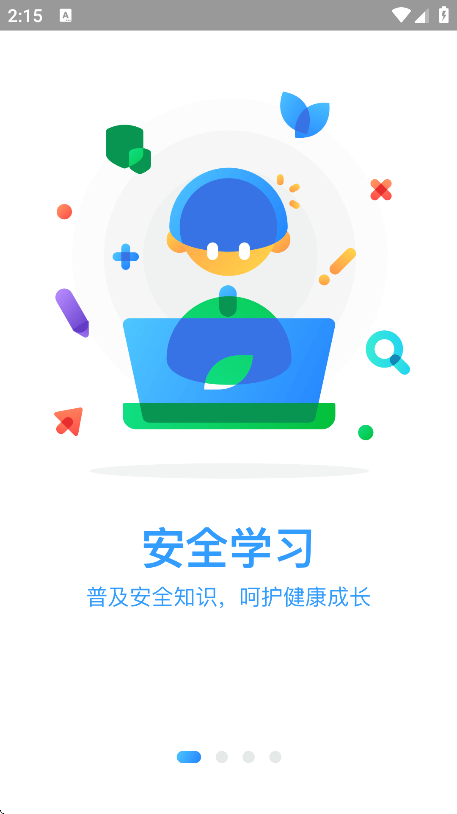 ȫƽ̨appֻv1.9.2 ׿