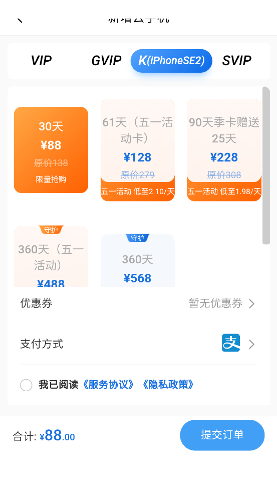 app°v2.0.2 ٷ