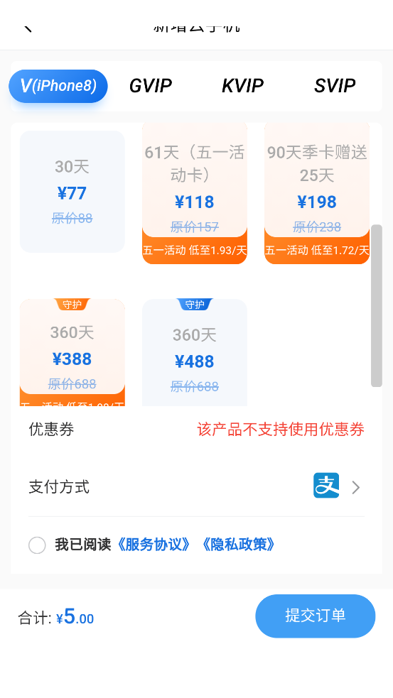 app°v2.0.2 ٷ