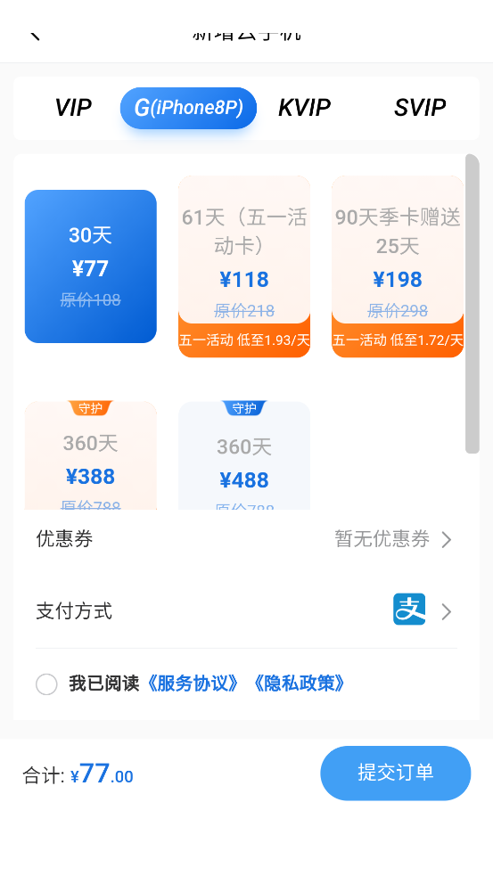 app°v2.0.2 ٷ