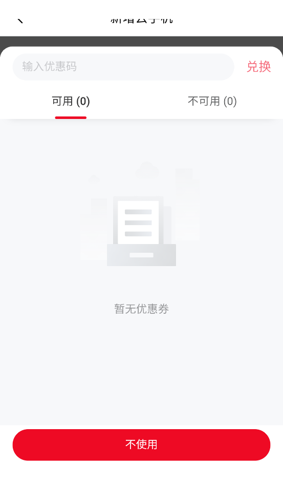 app°v2.0.2 ٷ