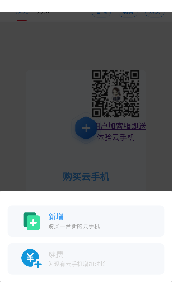 app°v2.0.2 ٷ
