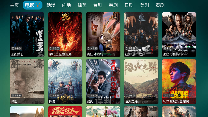 tvmaxѰv1.9.2 ׿