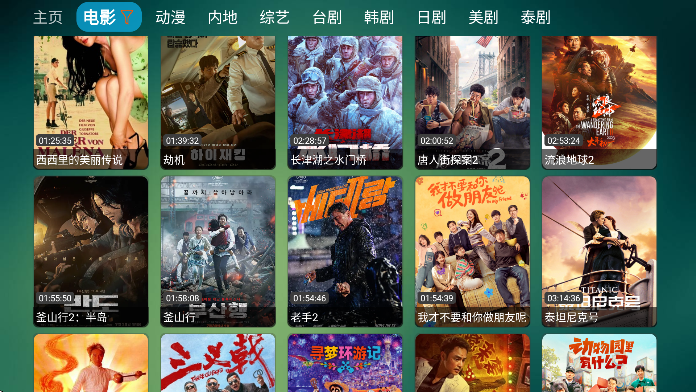 tvmaxѰv1.9.2 ׿
