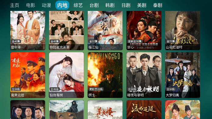 tvmaxѰv1.9.2 ׿