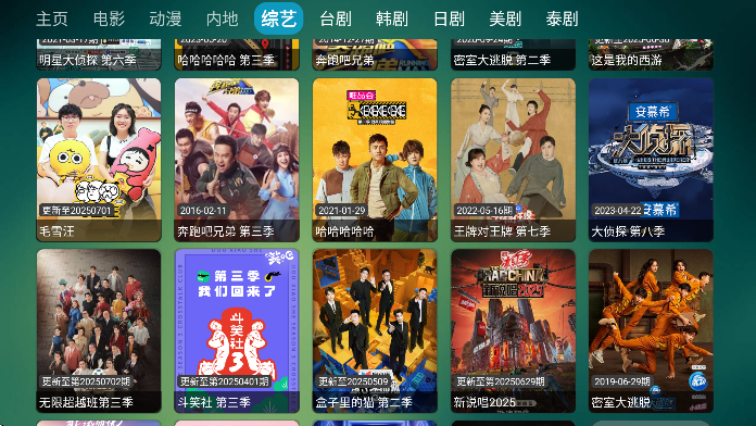 tvmaxѰv1.9.2 ׿