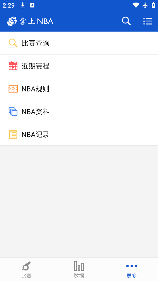 NBA°v3.2.8 ٷ