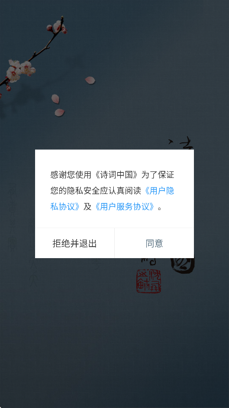 ʫйappֻv2.2.5 ׿