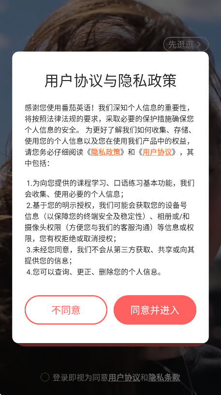 Ӣapp׿v4.2.5 ֻ
