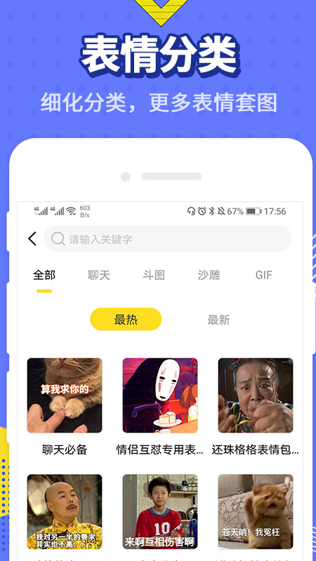 appֻv4.6.2 ٷ