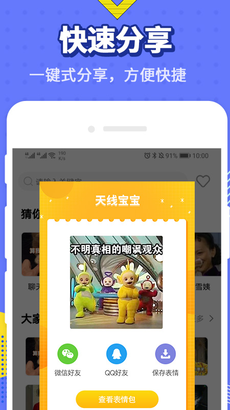 appֻv4.6.2 ٷ