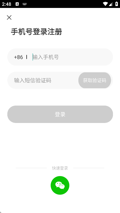 ٷذ׿v2.0.1 °