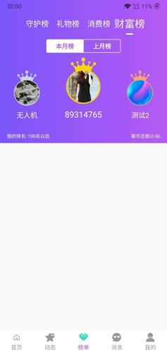 İذװ°汾v2.2.8 ٷ
