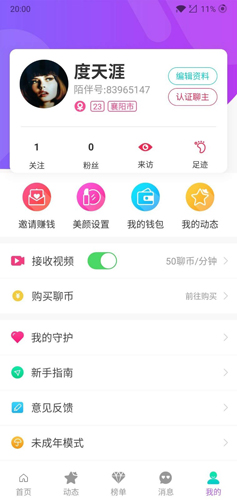 İذװ°汾v2.2.8 ٷ