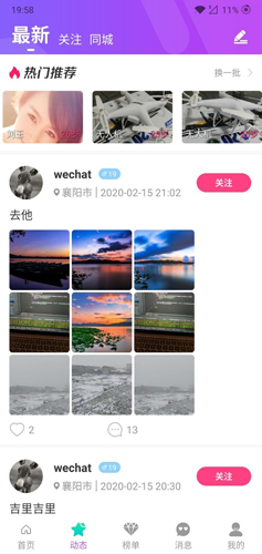 İذװ°汾v2.2.8 ٷ