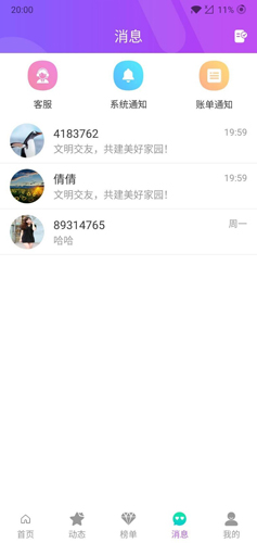 İذװ°汾v2.2.8 ٷ