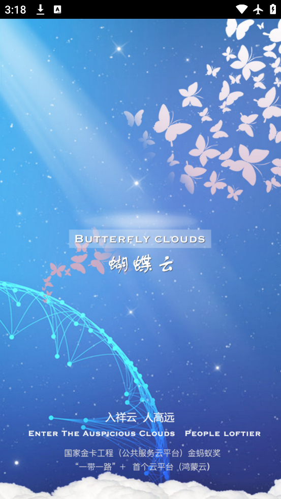 ɺapp°汾v4.4.0 ׿