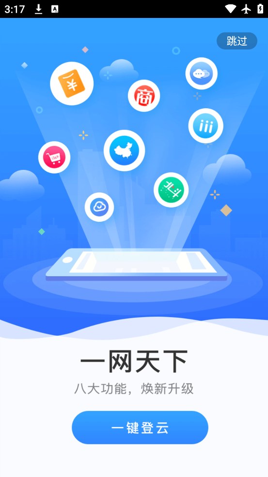 ɺapp°汾v4.4.0 ׿
