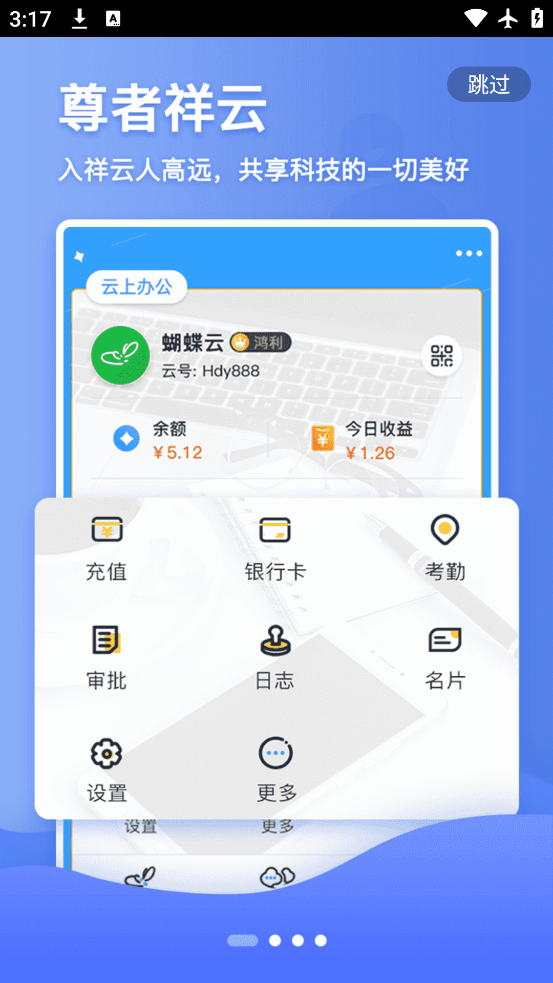ɺapp°汾v4.4.0 ׿