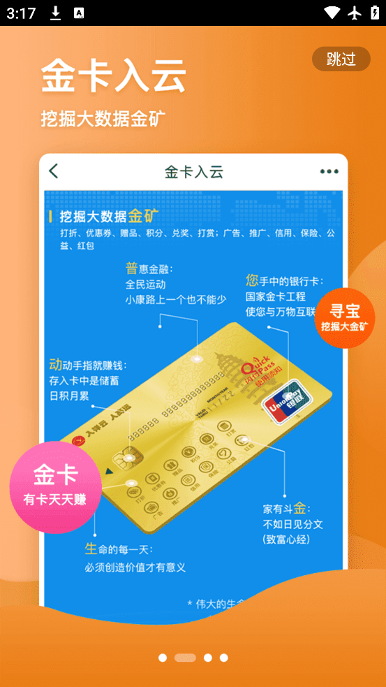 ɺapp°汾v4.4.0 ׿