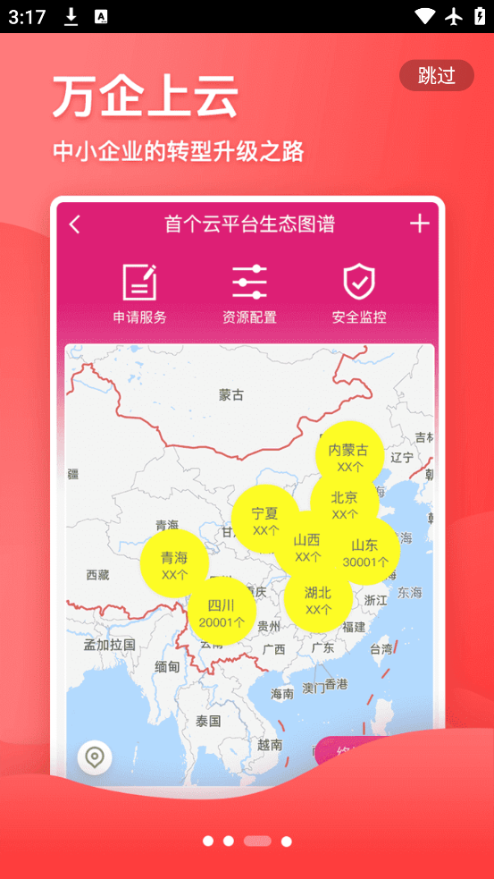ɺapp°汾v4.4.0 ׿