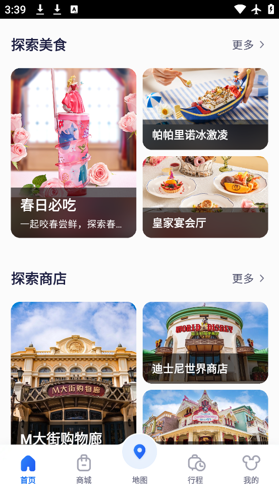 Ϻʿȼapp°汾v12.5.0 ׿