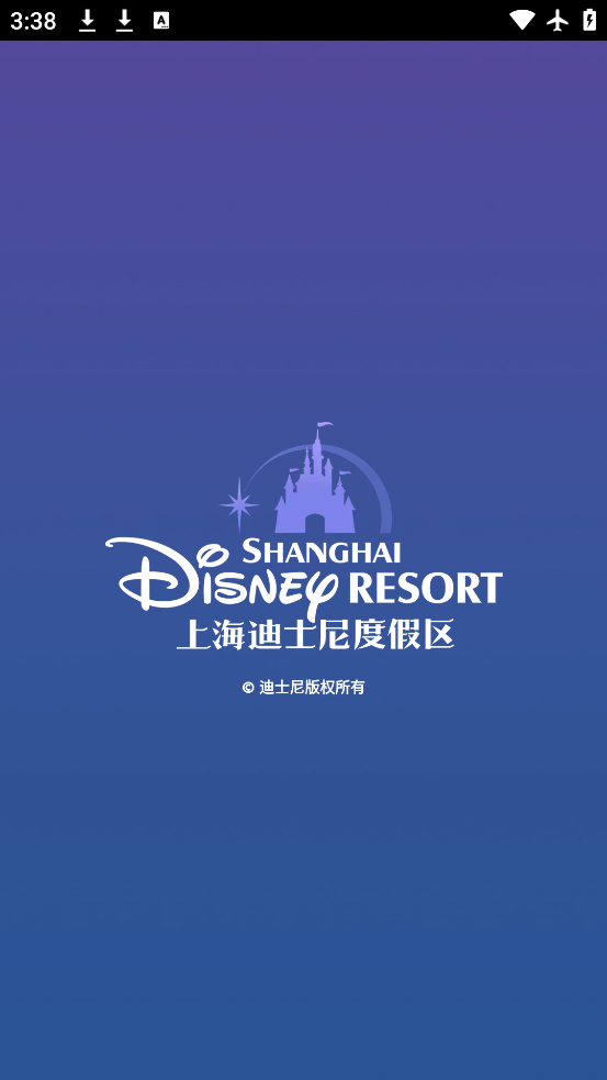 Ϻʿȼapp°汾v12.5.0 ׿