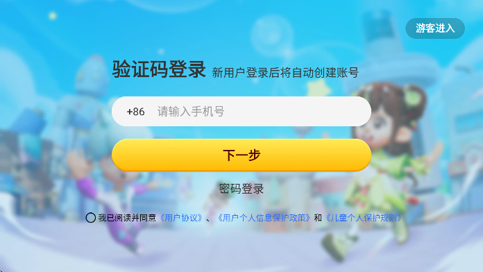ذװ°汾v1.05.03 ٷ