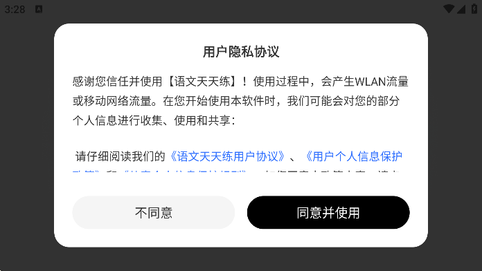 ذװ°汾v1.05.03 ٷ