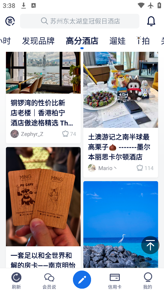ɿappٷv7.59.2 ׿