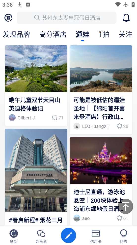 ɿappٷv7.59.2 ׿