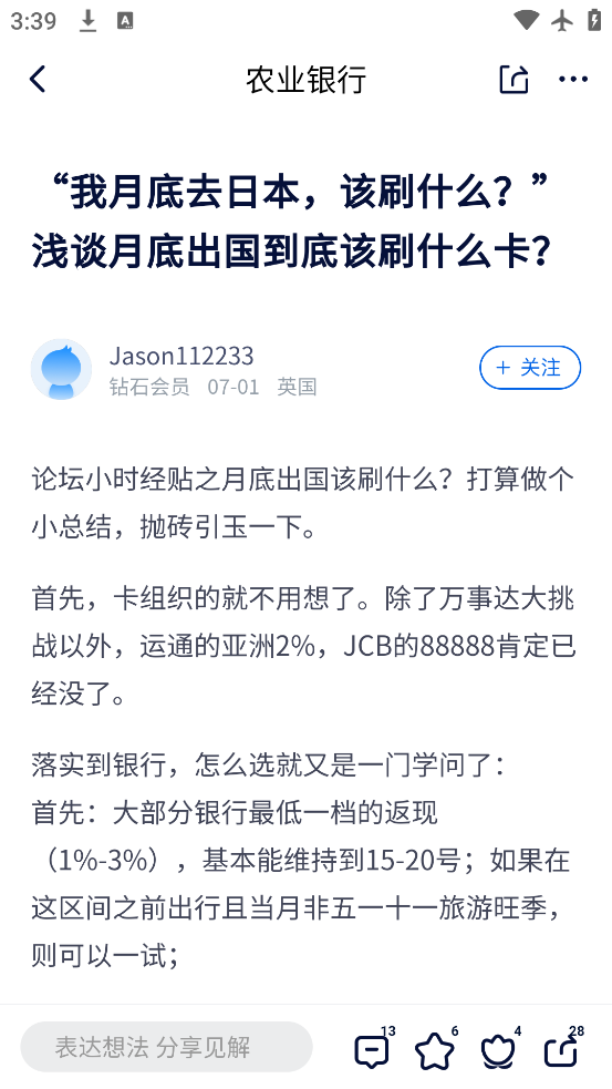 ɿappٷv7.59.2 ׿