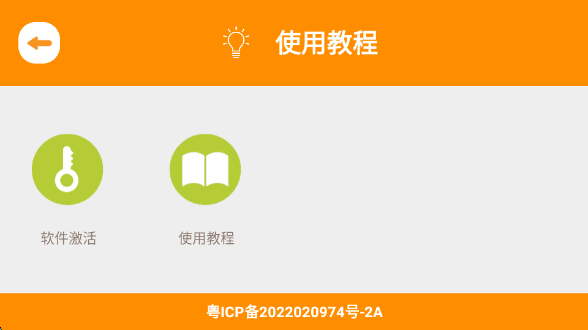 Сɷɶ񶯻v1.45 ׿